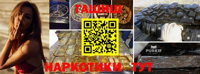 альфа пвп Волжск