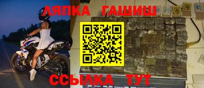 альфа пвп Волжск