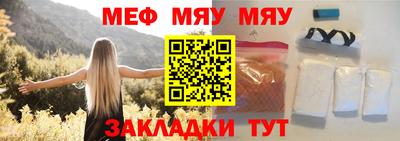 мескалин Волжский
