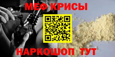 мескалин Волжский