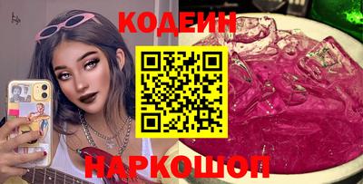 альфа пвп Волжск