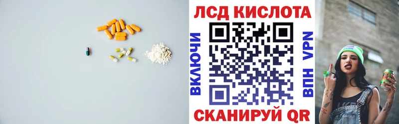 LSD-25 экстази кислота  Кирово-Чепецк 