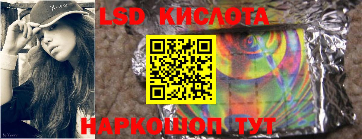 Лсд 25 экстази ecstasy  мега ТОР  Кирово-Чепецк  ЛСД экстази ecstasy  Вход с VPN 