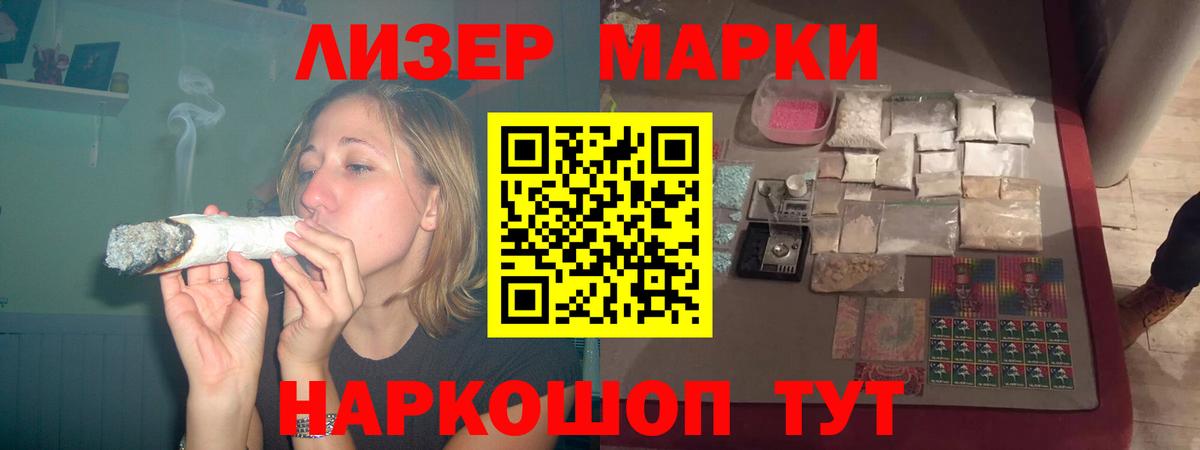 LSD-25 экстази кислота Кирово-Чепецк