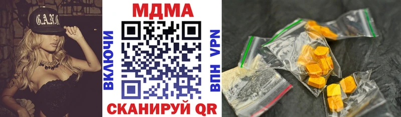 MDMA VHQ  Кирово-Чепецк 