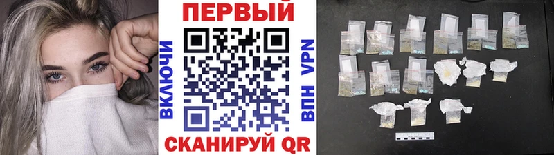 Метамфетамин Methamphetamine  Кирово-Чепецк 