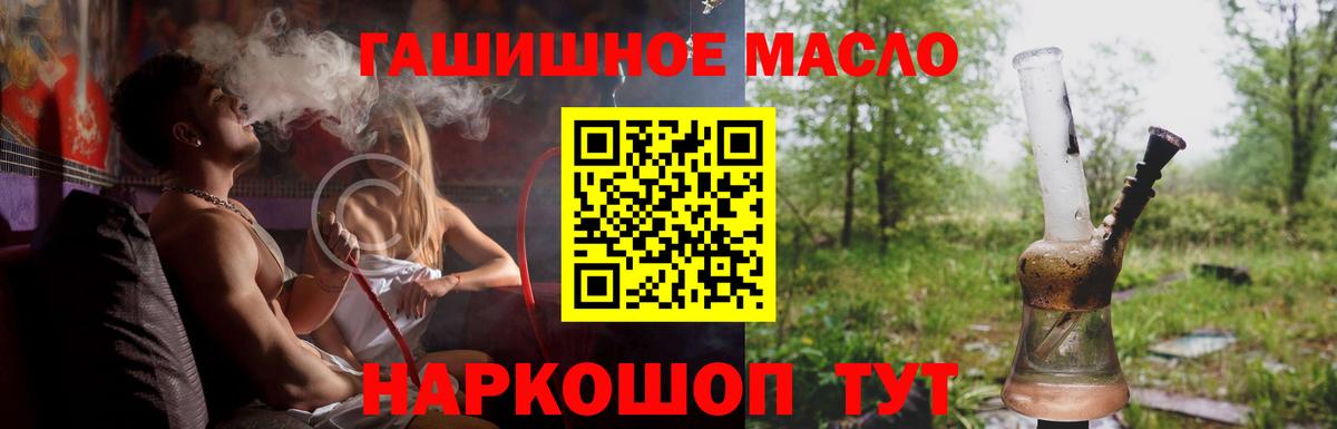 Дистиллят ТГК Wax Кирово-Чепецк