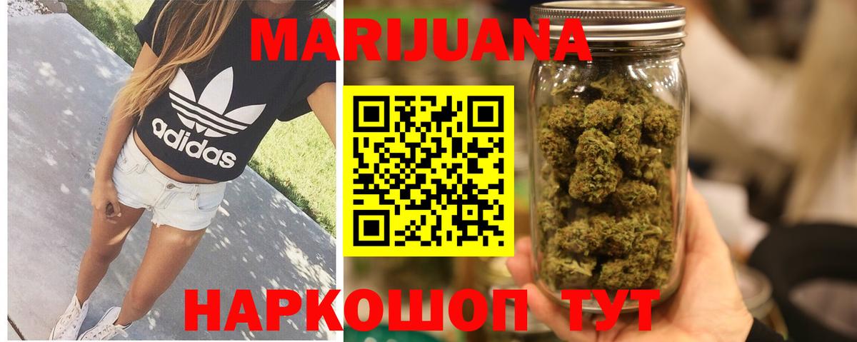Бошки марихуана Amnesia Кирово-Чепецк